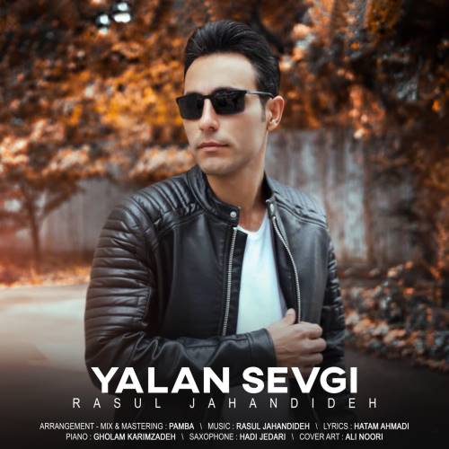 رسول جهاندیده یالان سوگی